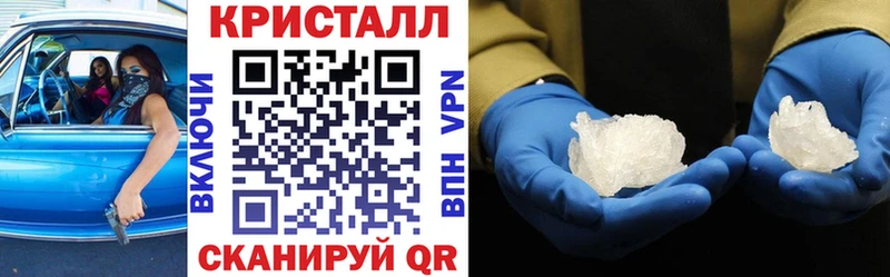 АМФ Розовый  цены наркотик  Колпашево 