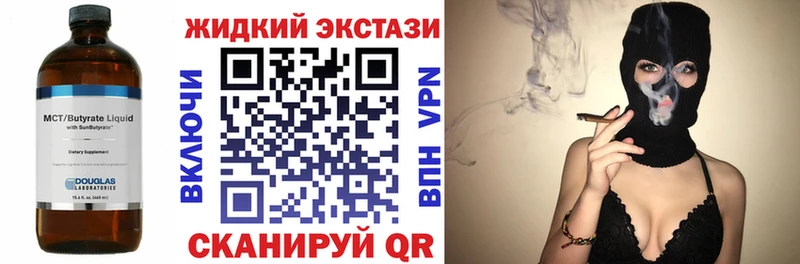 цена   Колпашево  Бутират GHB 