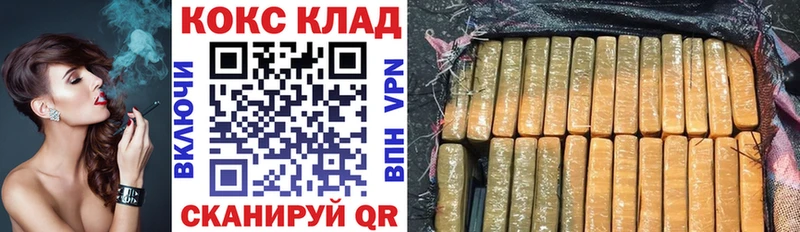 где найти наркотики  дарк нет состав  COCAIN Columbia  Колпашево 