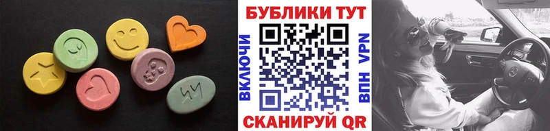 KRAKEN онион  сколько стоит  Колпашево  Экстази XTC 