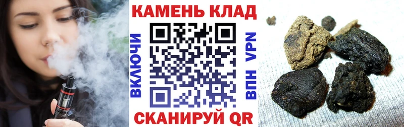 Гашиш индика сатива  Колпашево 