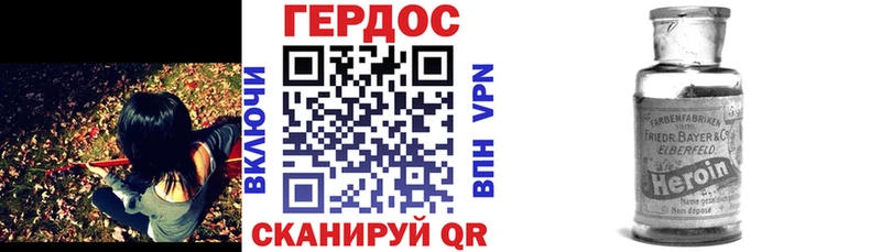 где продают наркотики  Колпашево  ГЕРОИН афганец 