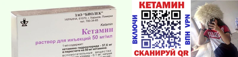kraken рабочий сайт Колпашево КЕТАМИН ketamine