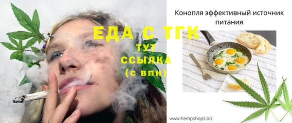 прущий лед Бугульма