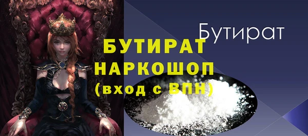 каннабис Тавда