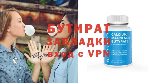 дистиллят марихуана Богданович