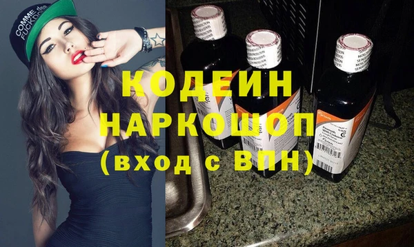 бошки Бронницы