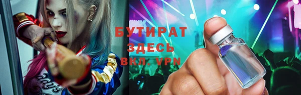 спайс Богородск