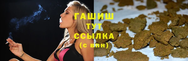 дистиллят марихуана Богданович