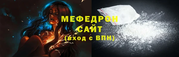спайс Богородск