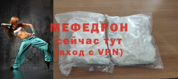 спайс Богородск