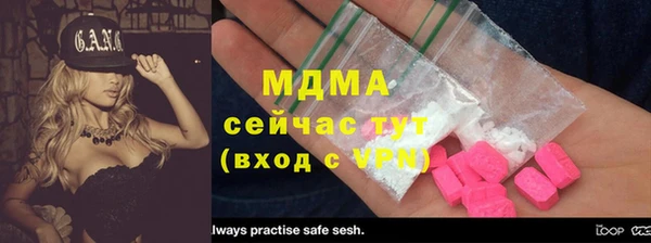 бошки Бронницы