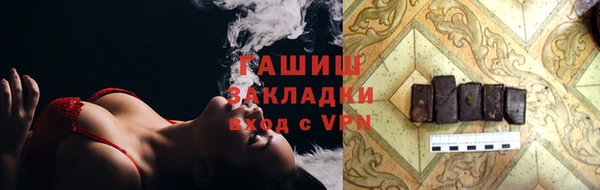 спайс Богородск