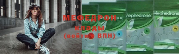 прущая мука Богородицк