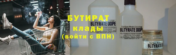 спайс Богородск