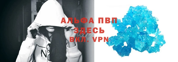 бошки Бронницы