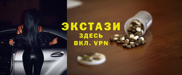 дистиллят марихуана Богданович