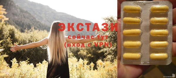 бошки Бронницы