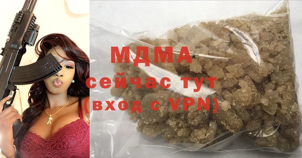 прущая мука Богородицк