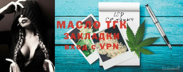прущая мука Богородицк