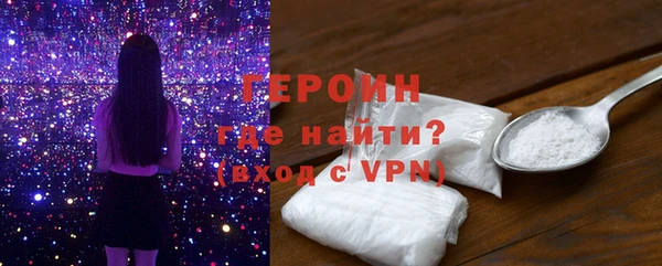 прущий лед Бугульма