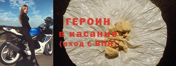 спайс Богородск