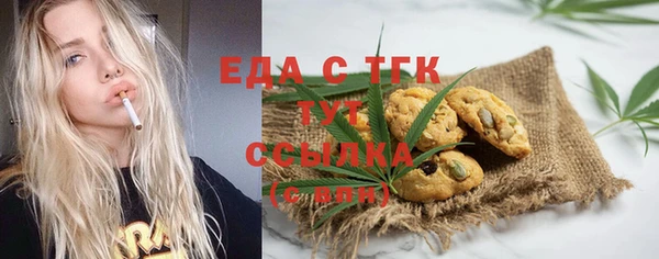 прущий лед Бугульма