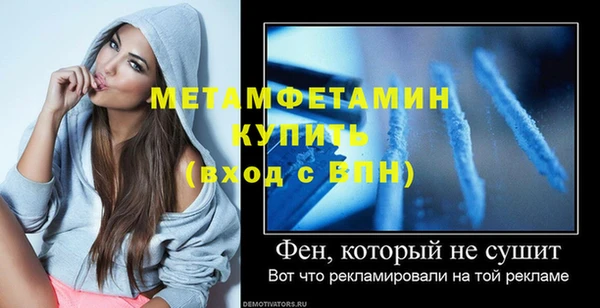 прущая мука Богородицк