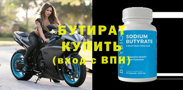 экстази Тайга