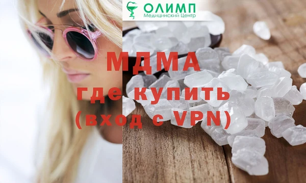 прущий лед Бугульма