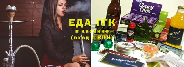 дистиллят марихуана Богданович