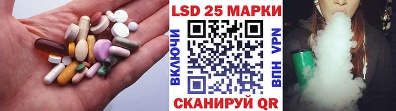 Лсд 25 экстази кислота закладки Колпашево