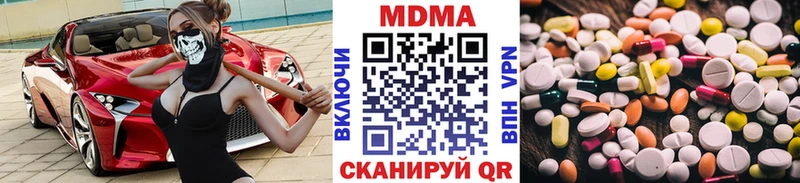 MEGA как войти  Колпашево  МДМА Molly 