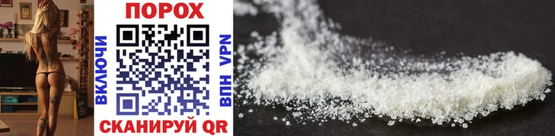 мега маркетплейс  Колпашево  МЕТАМФЕТАМИН Methamphetamine  как найти наркотики 