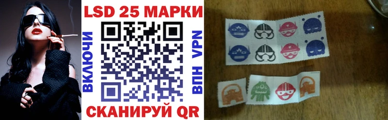 мега ТОР  Колпашево  Марки NBOMe 1,5мг 