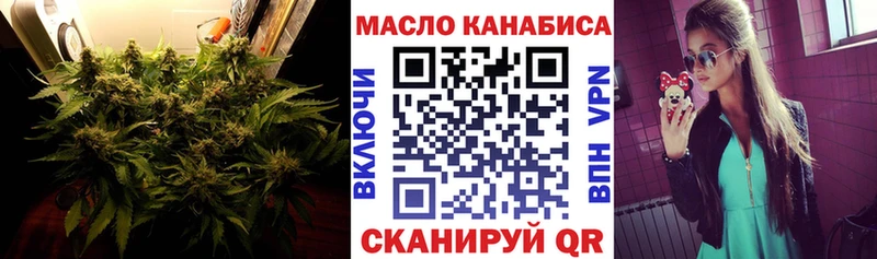 ТГК вейп как найти Колпашево